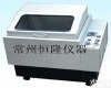 <em>CHA-2 冷冻气浴恒温振荡器</em>厂家