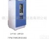 <em>ZHP-250 恒温振荡培养箱</em>