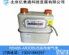 GY2.5 RS485-MODBUS<em>远传</em><em>燃气表</em>