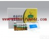 XTY5113445 <em>氯霉素</em>免疫<em>胶体</em>金快速检测<em>试剂盒</em>-Ⅰ