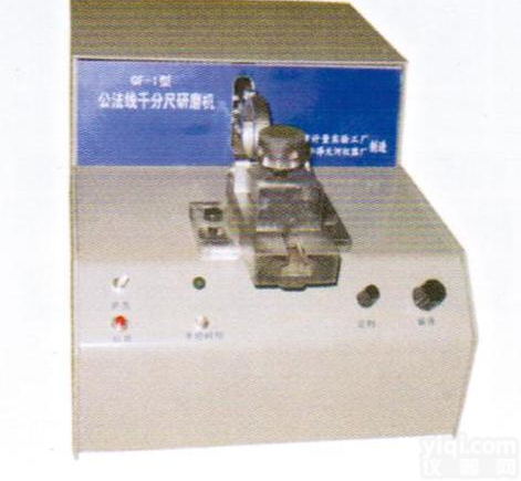 <em>QF</em>-1公法线<em>千分尺</em><em>研磨机</em> <em>QF</em>-1公法线<em>千分尺</em><em>研磨机</em>