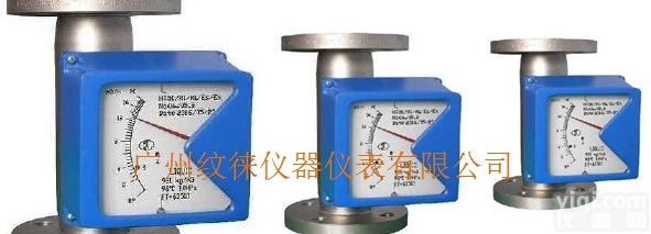 DN150<em>金属管</em><em>浮子</em>流量计 DN150<em>金属管</em><em>浮子</em>流量计