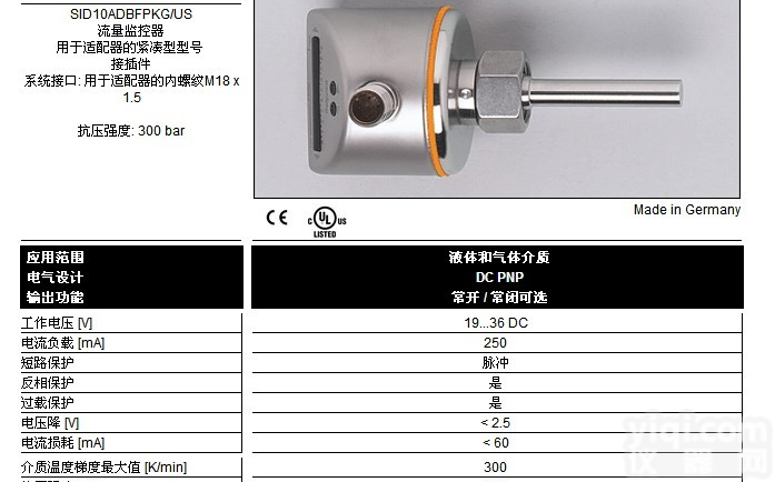 <em>SI5010</em>，<em>SI5000</em> 易福门ifm传感器