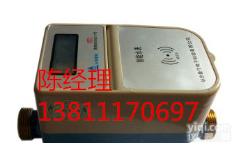 DN15-300 <em>张家口</em>智能<em>预付费</em>水表多少钱