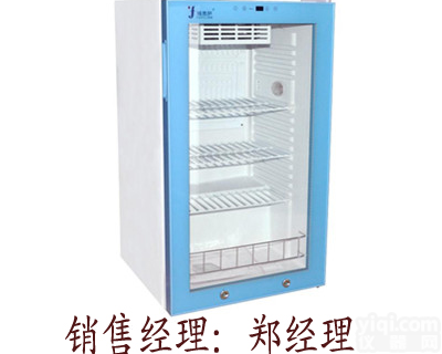 100L<em>药店</em><em>阴凉</em>柜（<em>展示柜</em>）