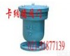 P41X <em>自动</em>排<em>气阀</em>P41X
