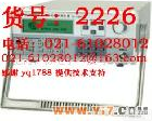 货号:2226 特卖！<em>示波器</em><em>绿扬</em> 高频信号发生器 YB1053D