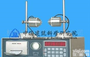 <em> 混凝土动弹性模量测定仪（型号：DT-16）</em>