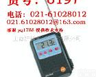  <em>特卖</em>！TESTO 温湿度计德图