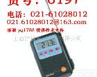 <em>特卖</em>！TESTO 德图温湿度计