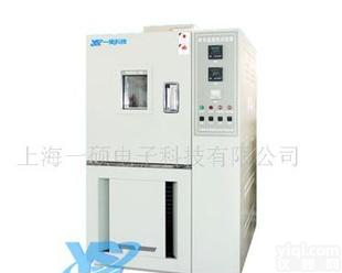  <em>恒温</em>恒湿试验箱-上海毅硕<em>实验仪器</em>厂