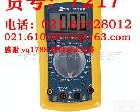 货号:7217 特卖！VC9803A<em>伊万</em>数字<em>万用表</em>