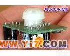 <em>D203S</em> 人体红外传感器<em>D203S</em>原装，d203s热释传感器