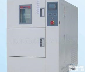  <em>恒温</em>恒湿试验机 恒湿机 <em>恒温</em>箱  <em>试验箱</em>
