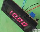 GDD513-DC10A-P12V DC10A (无须<em>分流器</em>，显示0~±10.00)，LED<em>数显</em>，<em>直流</em>电流表