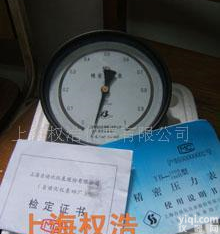  上海仪表四厂—精密<em>压力表</em> YB-201 0.25级(图)