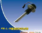 FS-L-S <em>大连</em>耐驰燃油<em>监控</em>传感器 汽车燃油<em>监控</em>传感器