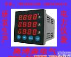 <em>可编程</em><em>数显</em>表 <em>可编程</em><em>数显</em>报警表SPZ194U-2KA<em>可编程</em><em>数显</em>表