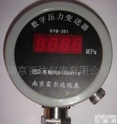  yqyb18-098<em>油压</em>、<em>水压</em>、微压开关等压力开关(图)