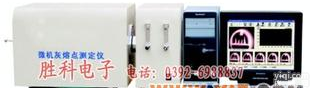  <em>HR-4型灰熔点测定仪</em>，测定煤灰的熔融特性