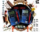 XB-863 XB-863数字<em>万用表</em> 袖珍<em>迷你</em>型<em>万用表</em>