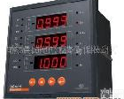 ACR<em>系列</em>多功能电力仪表 多<em>功能表</em>   价格优惠  质量可靠