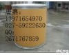 医药原料  <em>阿魏</em>酸原料药1135-24-64-Hydroxy-3-<em>methoxycinnamic</em> acid