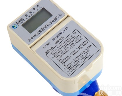 DN15-300 <em>资阳</em>热<em>水表</em>厂家直销