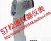 AZ8888 红外测<em>温计</em>AZ8888<em>红外线</em>测温仪