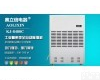 KJ-8240GW <em>佛山</em>油漆<em>晾干</em>房用<em>除湿机</em>品质专业