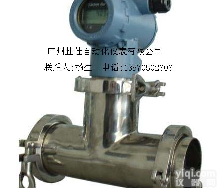 bar <em>卡箍</em>型<em>流量计</em>