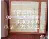  <em>奔驰A0040946604</em>