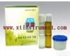 XTY5113470 空气<em>甲醛</em>快速检<em>测试剂</em>盒新款