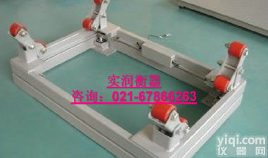 SCS 、SCS液氯<em>罐装</em>电子称