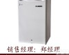  卧式<em>零下</em>20℃<em>冰箱</em>