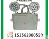 BCJ-<em>52</em> <em>防爆</em>应急灯，<em>防爆</em>标志灯