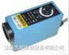 GDY-411BG <em>色标传感器</em>