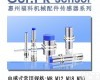金属检测<em>开关</em>,电感式NPN常开,常闭接近<em>传感器</em><em>传感器</em> 接近<em>开关</em><em>传感器</em>