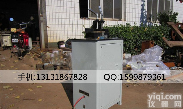 锯条<em>闪光</em><em>对焊机</em>