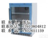  <em>静脉</em><em>注射液</em>体加温箱