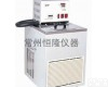 GDH-0506 GDH-0506<em>无氟</em>、环保、节能<em>高精度</em>低温<em>恒温槽</em>厂家