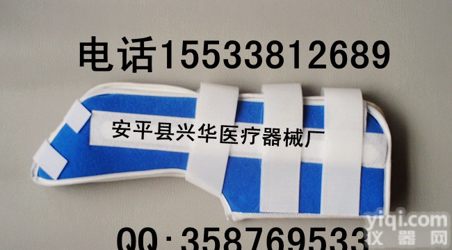  <em>肱骨</em><em>固定</em>带 小腿<em>固定</em>带 