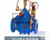  700x  700x-<em>水泵</em><em>控制阀</em>