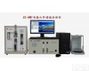 ZC-BS3C <em>合金</em>钢<em>材料</em>元素分析仪