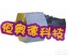 HFPS208 液压<em>油品</em>质<em>传感器</em> 液压<em>油品</em>质仪