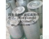 57497646<em>英格索兰</em>油气分离器滤芯 <em>英格索兰</em>油气分离器滤芯