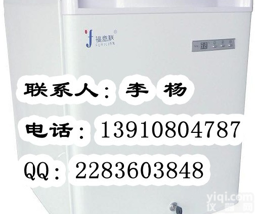 FUL-YS-50L <em>甘露醇</em>42度<em>加温</em><em>溶解</em>箱