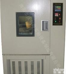  <em>厂家促销</em>DW型<em>系列</em>低温试验箱