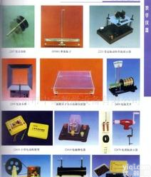  <em>手摇</em>发电机，物理 教学仪器，探究仪器(图)