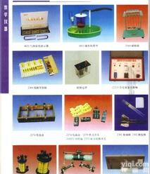  <em>滑动变阻</em>器，物理教学仪器，探究仪器